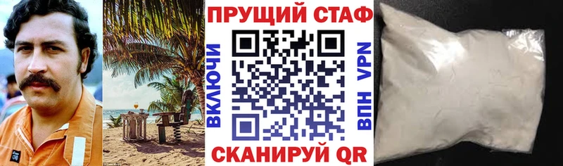 Наркошоп купить APVP Меф ГАШ Баксан