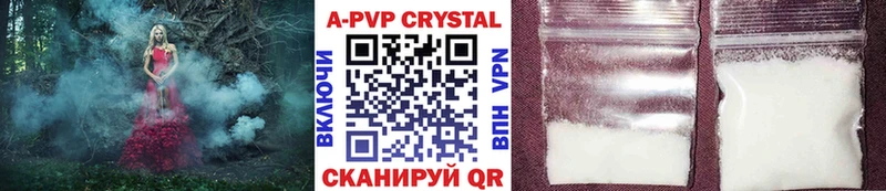 Купить закладки  Баксан  APVP мука 