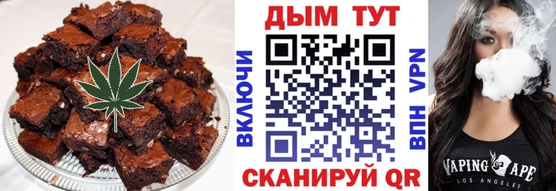 Cannafood конопля Купить где Баксан