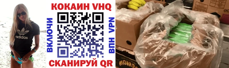 Cocaine 98%  Купить  Баксан 
