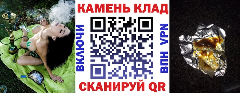 ГАШИШ гарик Баксан