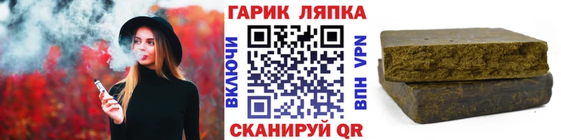 Купить закладки Баксан ГАШИШ гашик