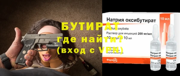 ПСИЛОЦИБИНОВЫЕ ГРИБЫ Богородск