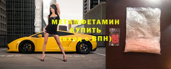 метадон Богородицк