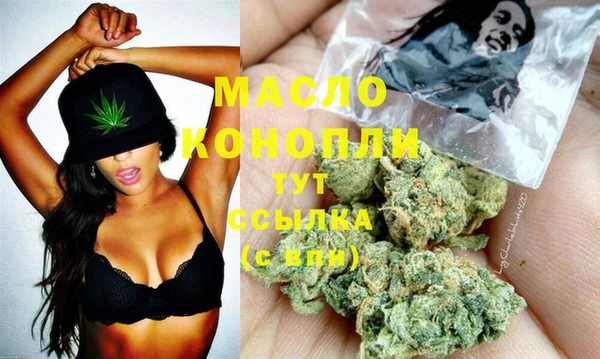 ПСИЛОЦИБИНОВЫЕ ГРИБЫ Богородск
