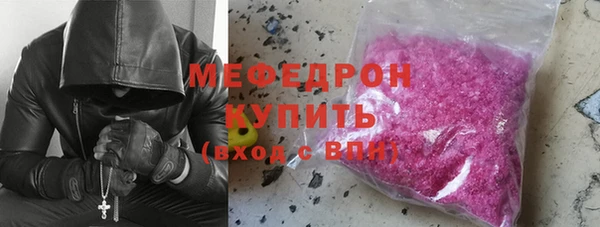 мет Белокуриха