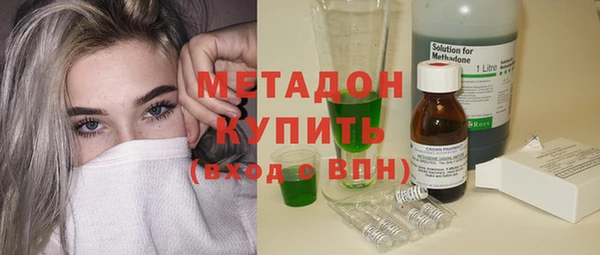 метадон Богородицк