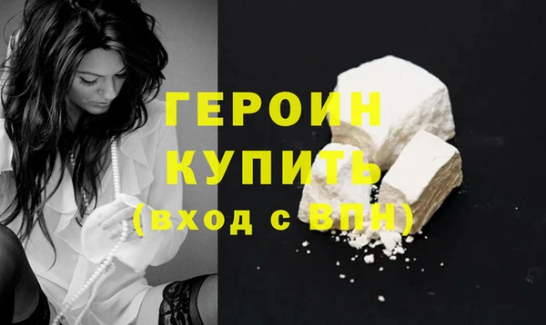 метадон Богородицк