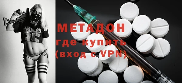 метадон Богородицк
