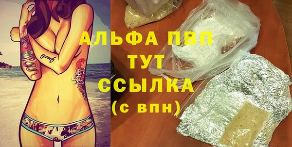 метадон Богородицк