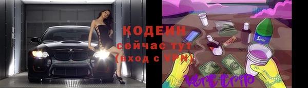 ПСИЛОЦИБИНОВЫЕ ГРИБЫ Богородск
