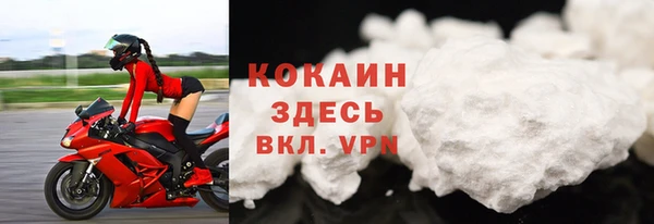 мет Белокуриха