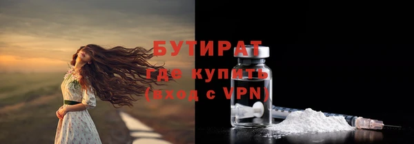 ПСИЛОЦИБИНОВЫЕ ГРИБЫ Богородск