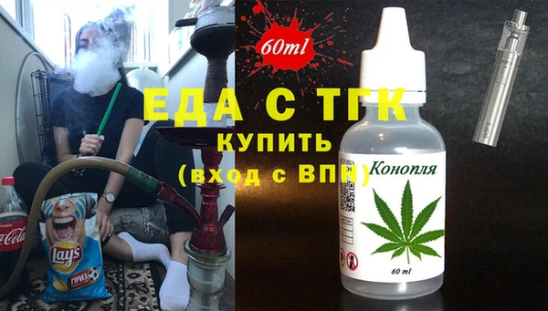 метадон Богородицк