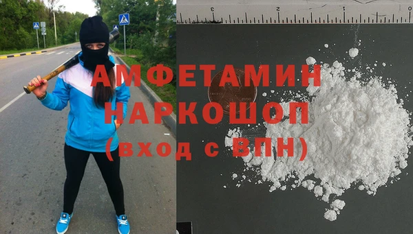 ПСИЛОЦИБИНОВЫЕ ГРИБЫ Богородск