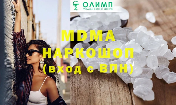 ПСИЛОЦИБИНОВЫЕ ГРИБЫ Богородск