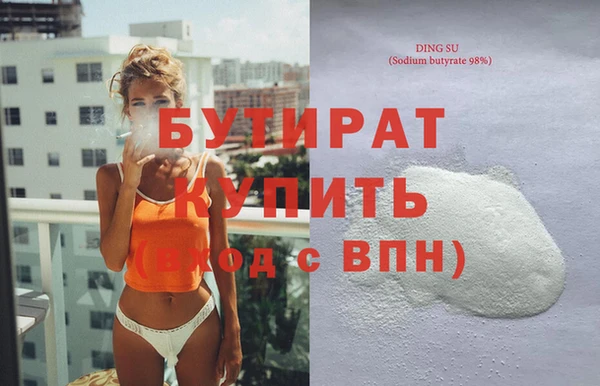 метадон Богородицк
