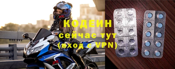метадон Богородицк