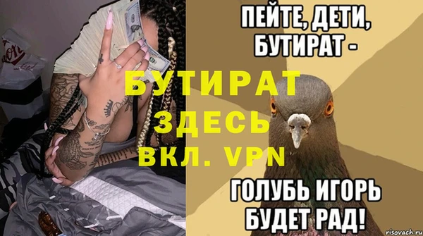 дурь Богданович