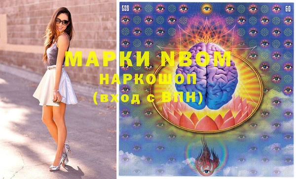 мдма Белоозёрский