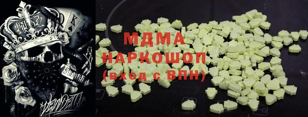 мдма Белоозёрский