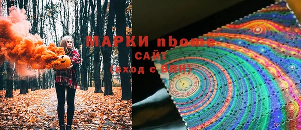 метадон Богородицк
