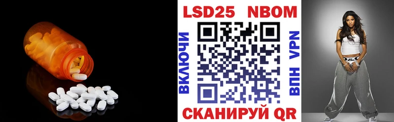 LSD-25 экстази ecstasy Баксан