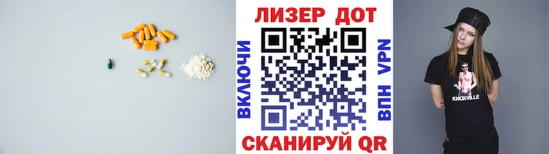 LSD-25 экстази кислота  Купить где  Баксан 