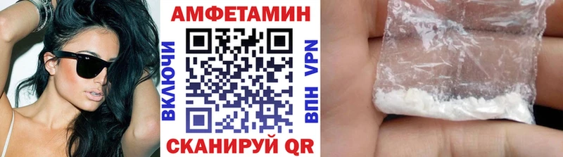 Купить где  Баксан  МЕТАМФЕТАМИН винт 