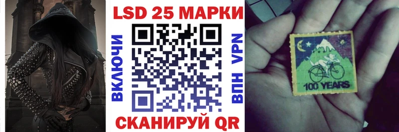 Купить где Баксан Марки 25I-NBOMe 1500мкг