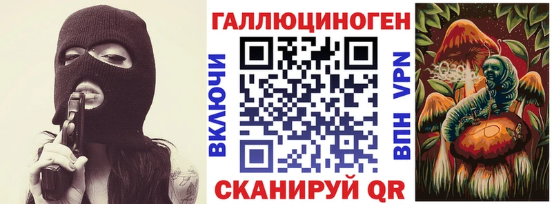 Галлюциногенные грибы прущие грибы  Купить  Баксан 